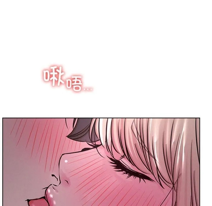 屋檐下的光 - 第53話 - page 33