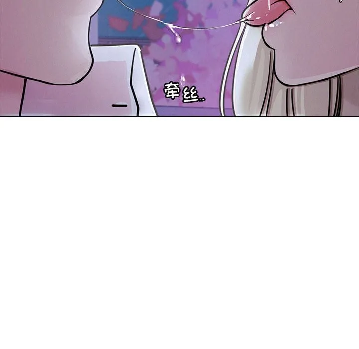 屋檐下的光 - 第53話 - page 38