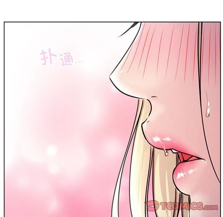 屋檐下的光 - 第53話 - page 39