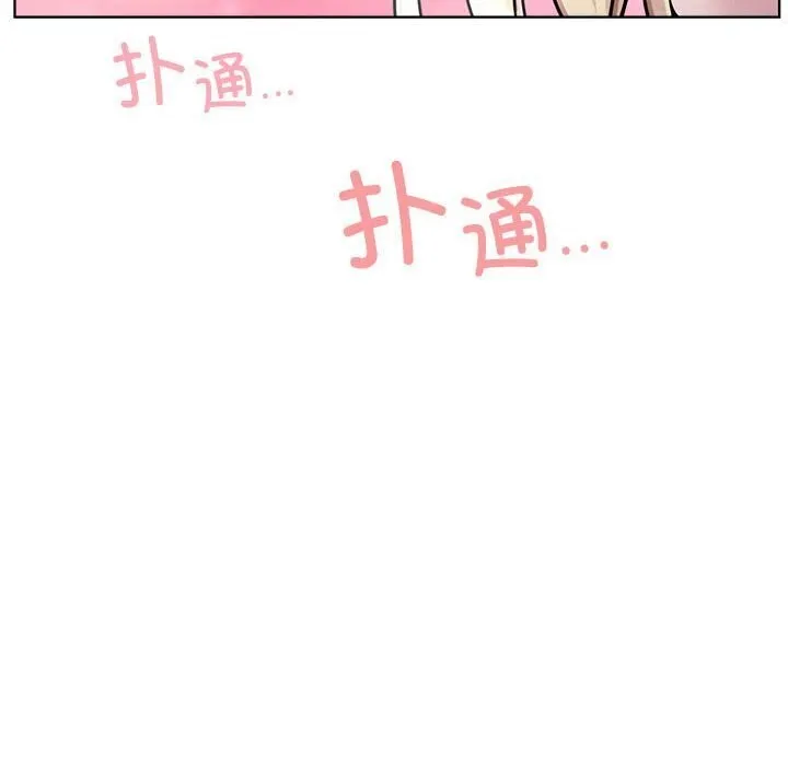 屋檐下的光 - 第53話 - page 40