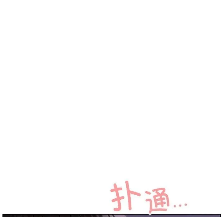 屋檐下的光 - 第53話 - page 41