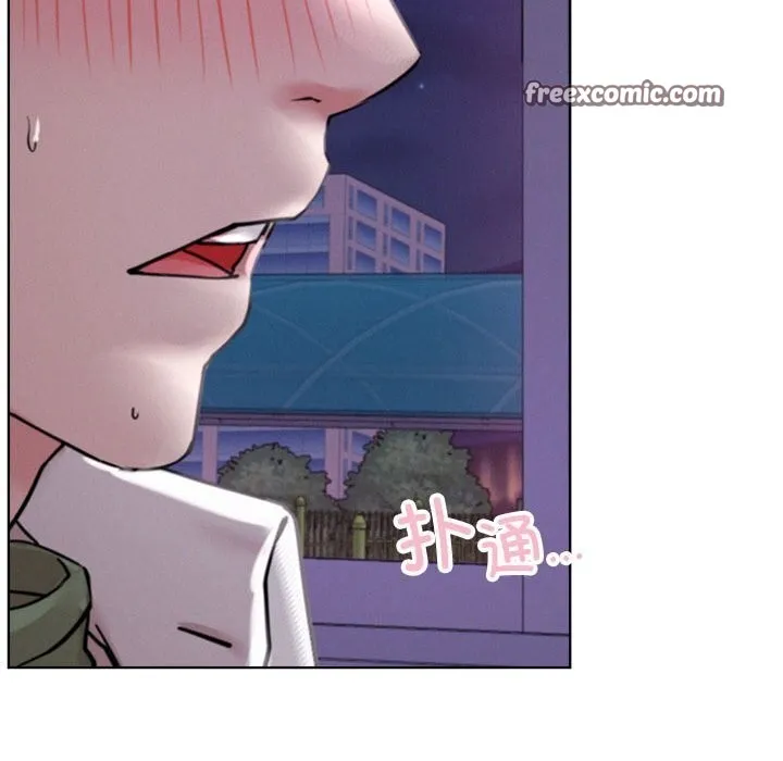 屋檐下的光 - 第53話 - page 45