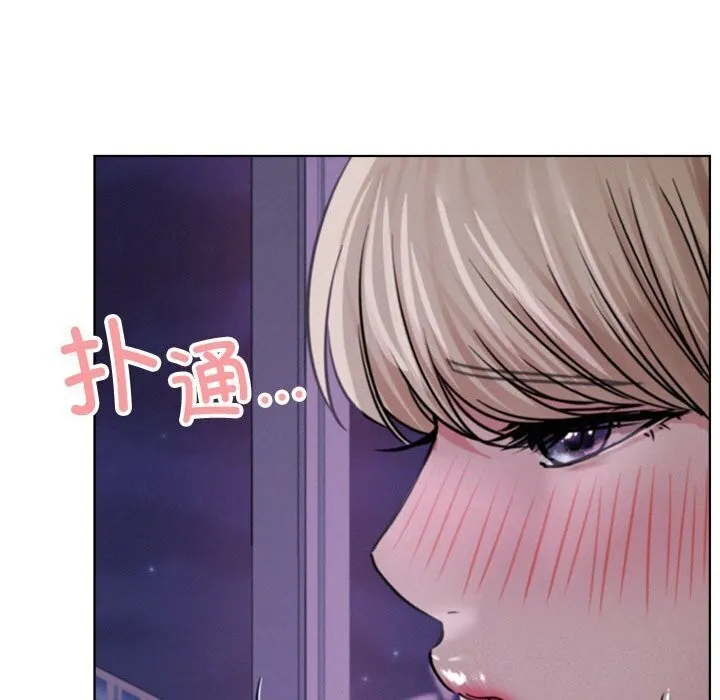 屋檐下的光 - 第53話 - page 46