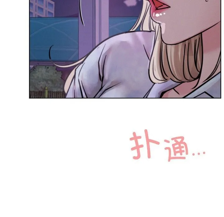 屋檐下的光 - 第53話 - page 47