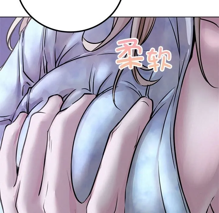 屋檐下的光 - 第53話 - page 61