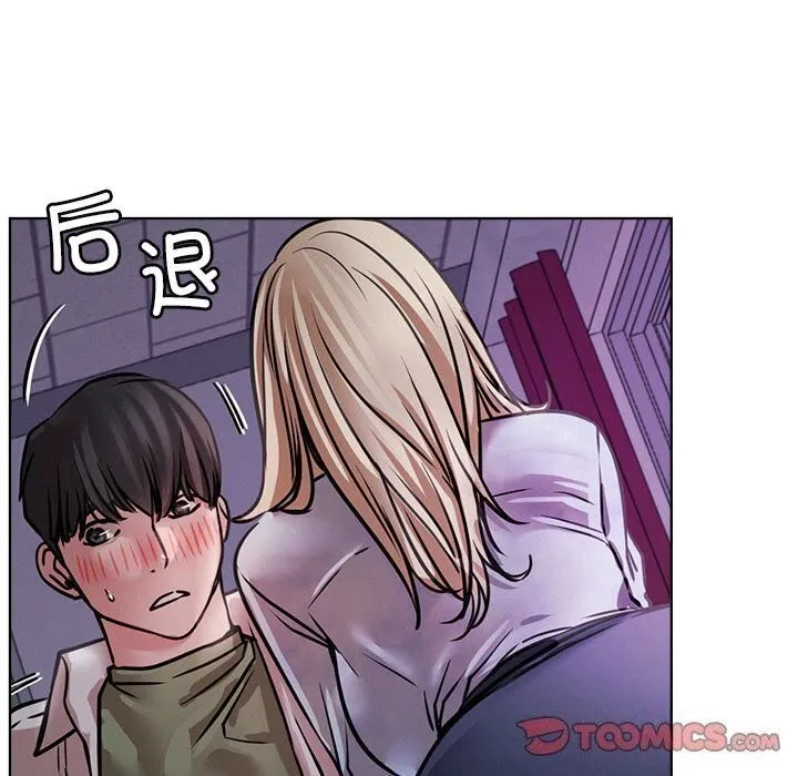 屋檐下的光 - 第53話 - page 66
