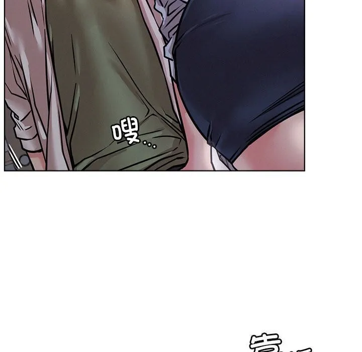 屋檐下的光 - 第53話 - page 67