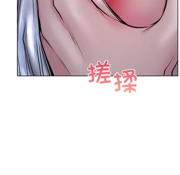 屋檐下的光 - 第53話 - page 79