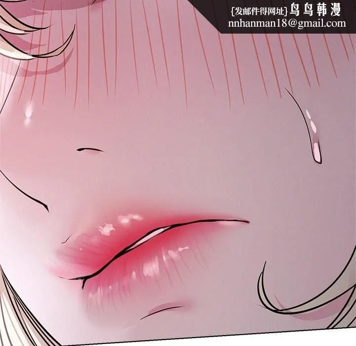 屋檐下的光 - 第53話 - page 81
