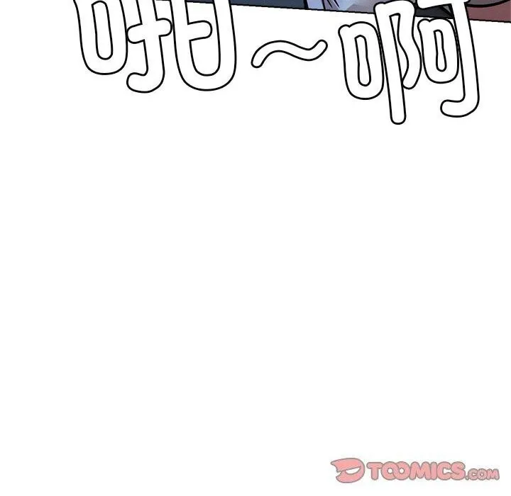屋檐下的光 - 第53話 - page 84