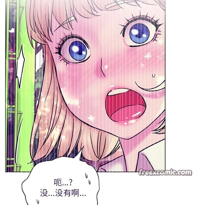 屋檐下的光 - 第53話 - page 90