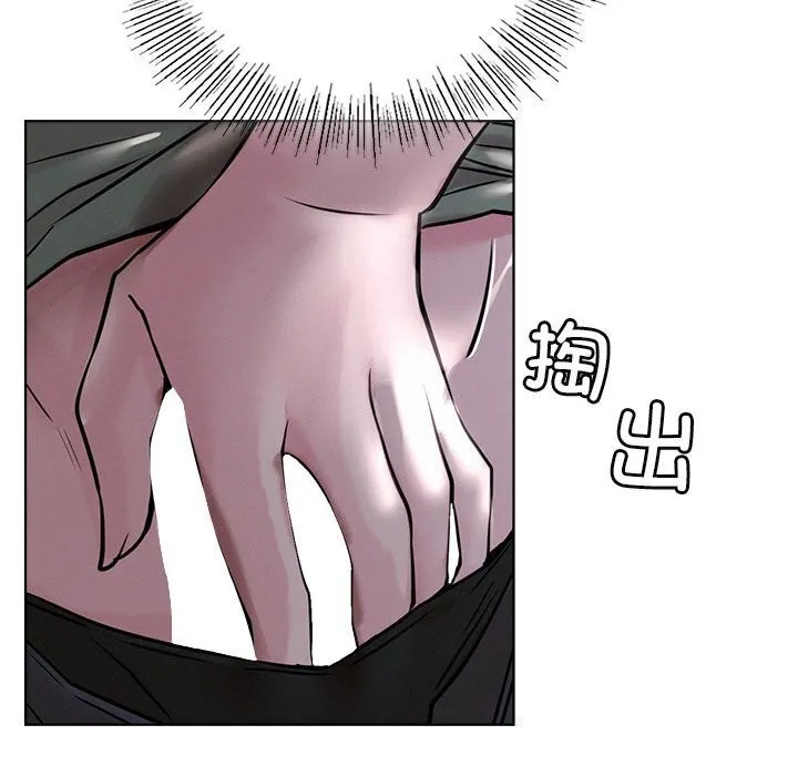 屋檐下的光 - 第53話 - page 96