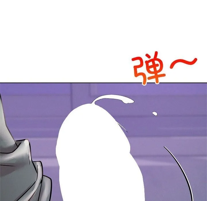 屋檐下的光 - 第53話 - page 97