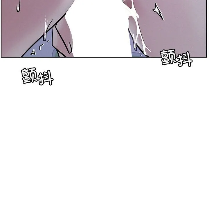 屋檐下的光 - 第53話 - page 106