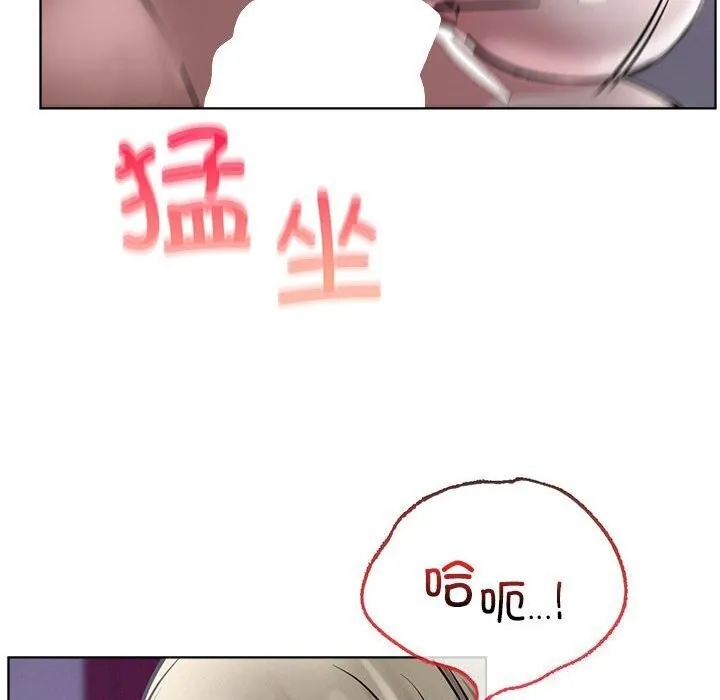 屋檐下的光 - 第53話 - page 112
