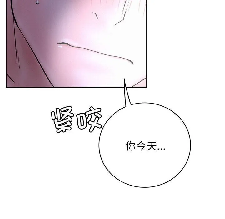 屋檐下的光 - 第53話 - page 127