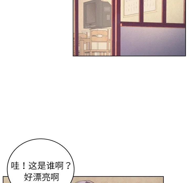 屋檐下的光 - 第53話 - page 141
