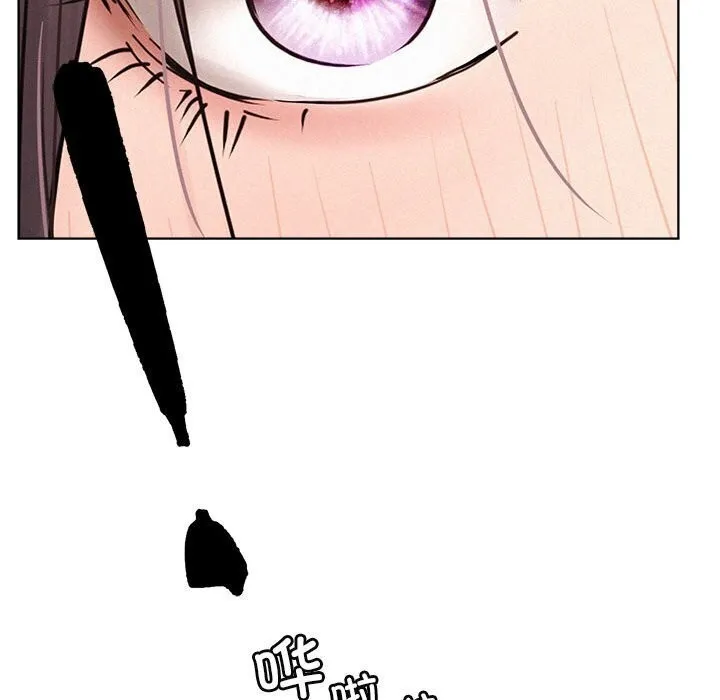 屋檐下的光 - 第53話 - page 148