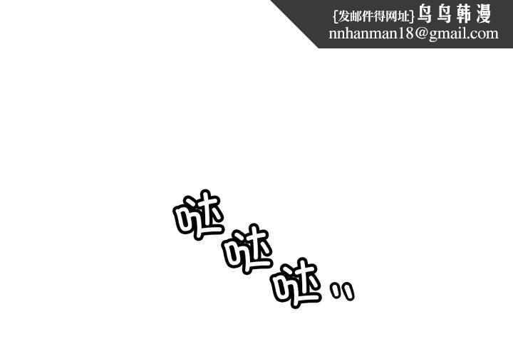 屋檐下的光 - 第94話 - page 1