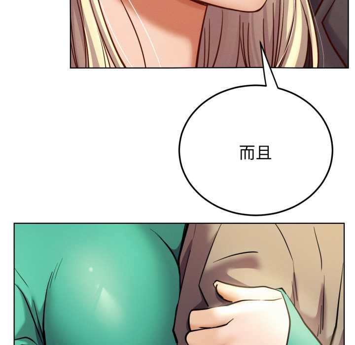 屋檐下的光 - 第94話 - page 5
