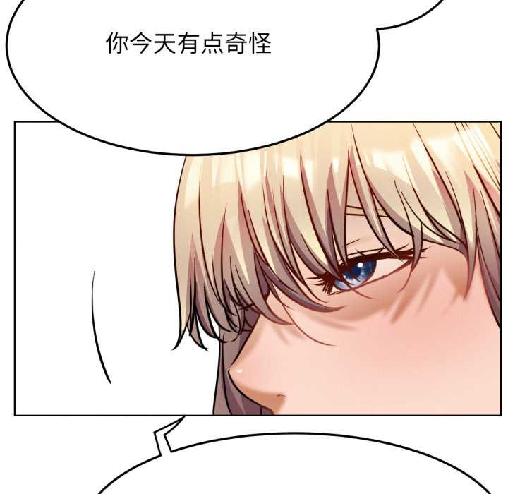 屋檐下的光 - 第94話 - page 10