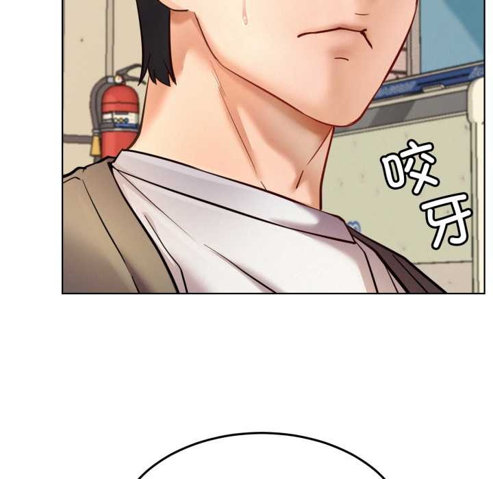 屋檐下的光 - 第94話 - page 18