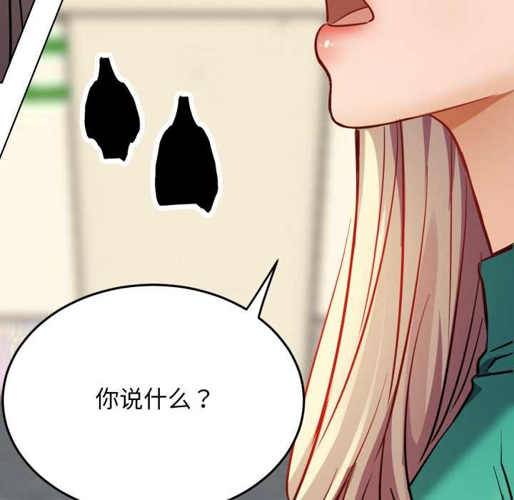 屋檐下的光 - 第94話 - page 22