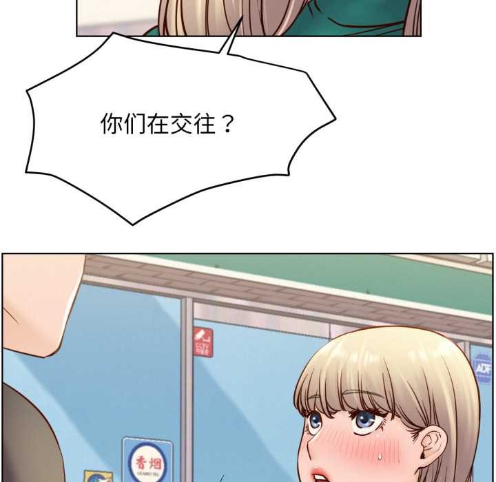 屋檐下的光 - 第94話 - page 40