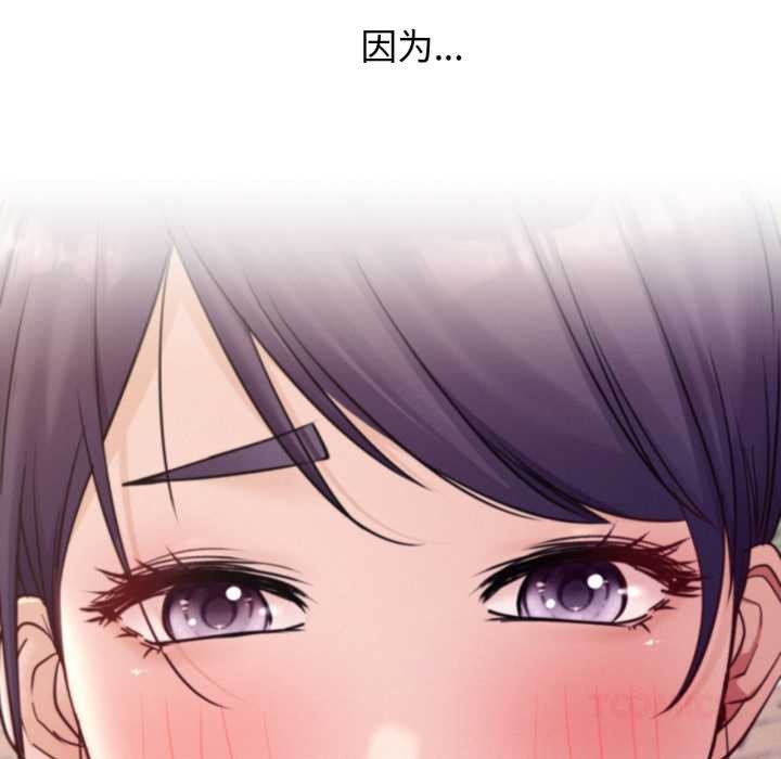 屋檐下的光 - 第94話 - page 57