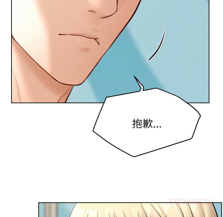 屋檐下的光 - 第94話 - page 63