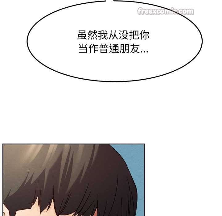 屋檐下的光 - 第94話 - page 70