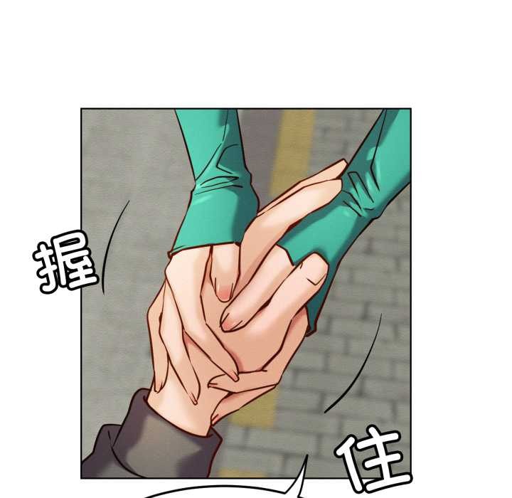屋檐下的光 - 第94話 - page 72