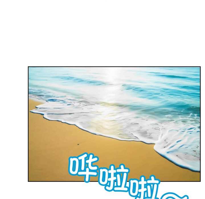 屋檐下的光 - 第94話 - page 83