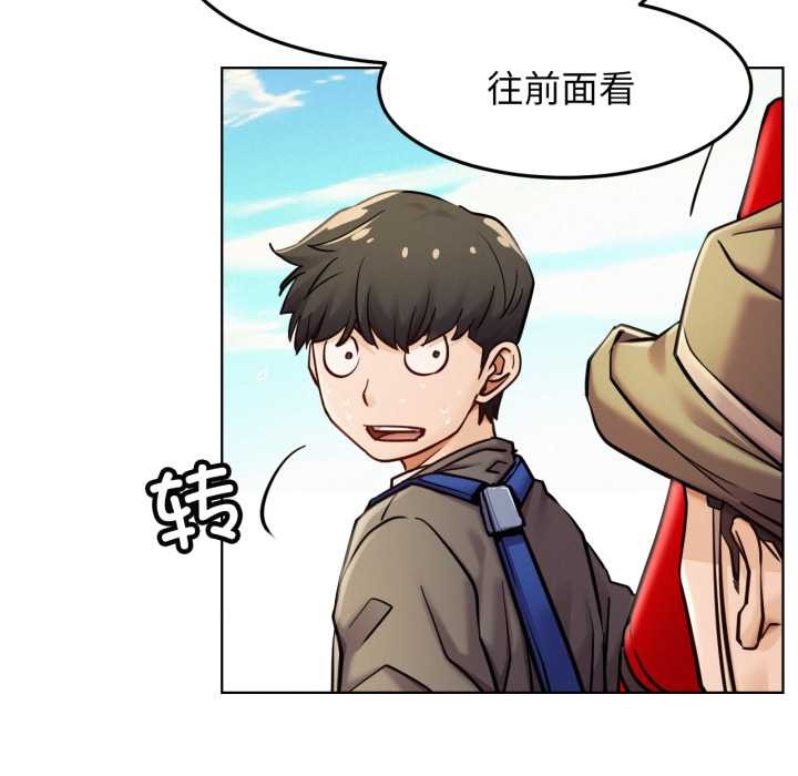 屋檐下的光 - 第94話 - page 95