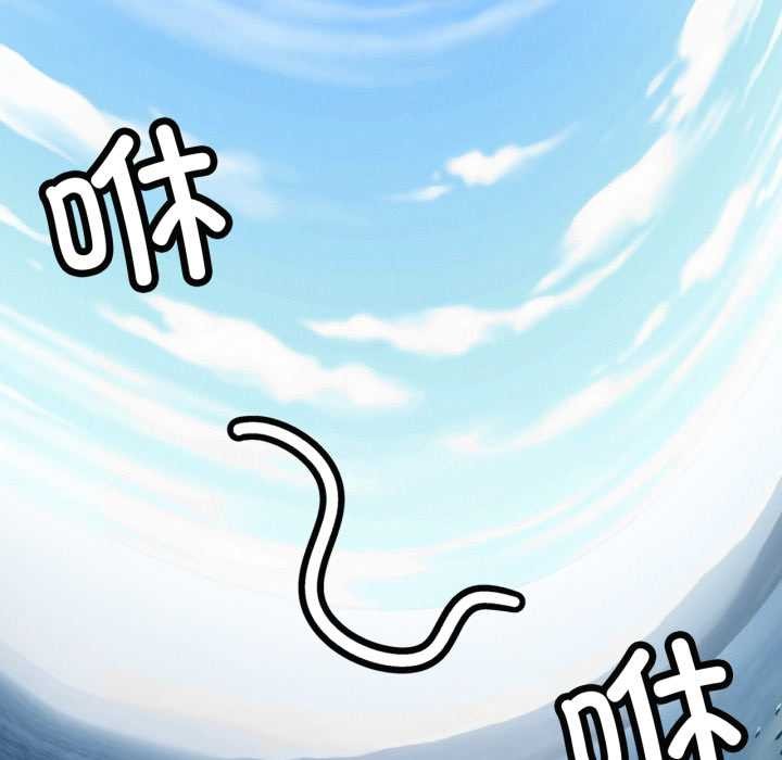 屋檐下的光 - 第94話 - page 97