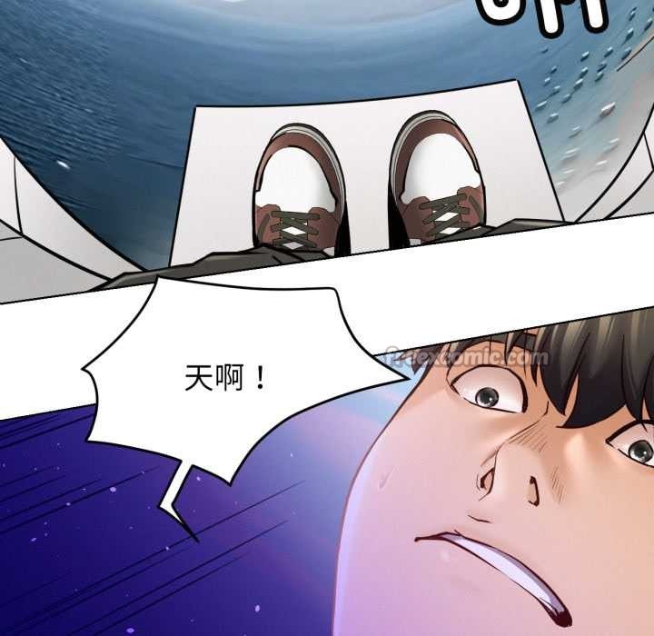 屋檐下的光 - 第94話 - page 98