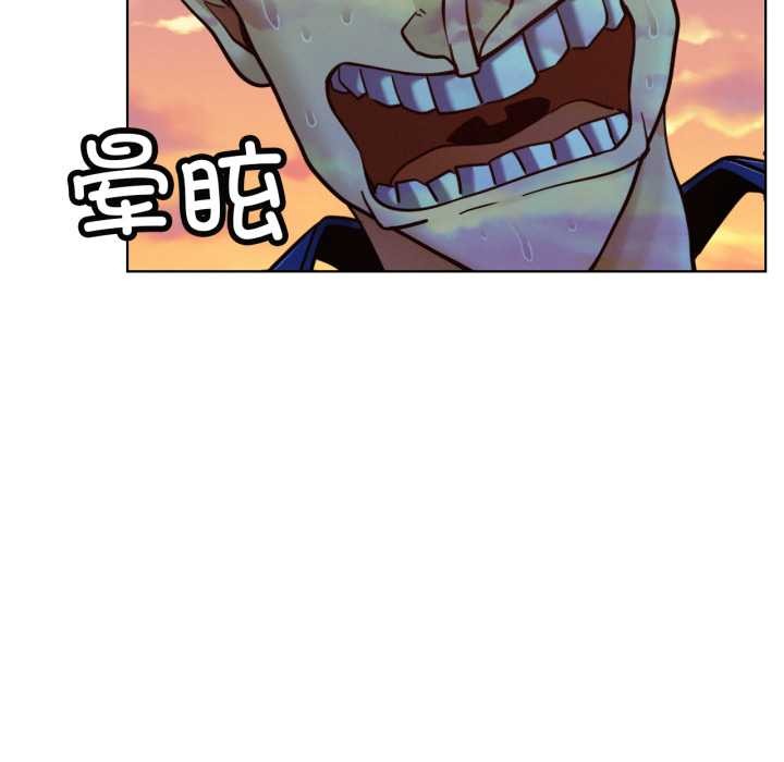 屋檐下的光 - 第94話 - page 102