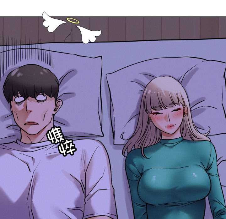 屋檐下的光 - 第94話 - page 114