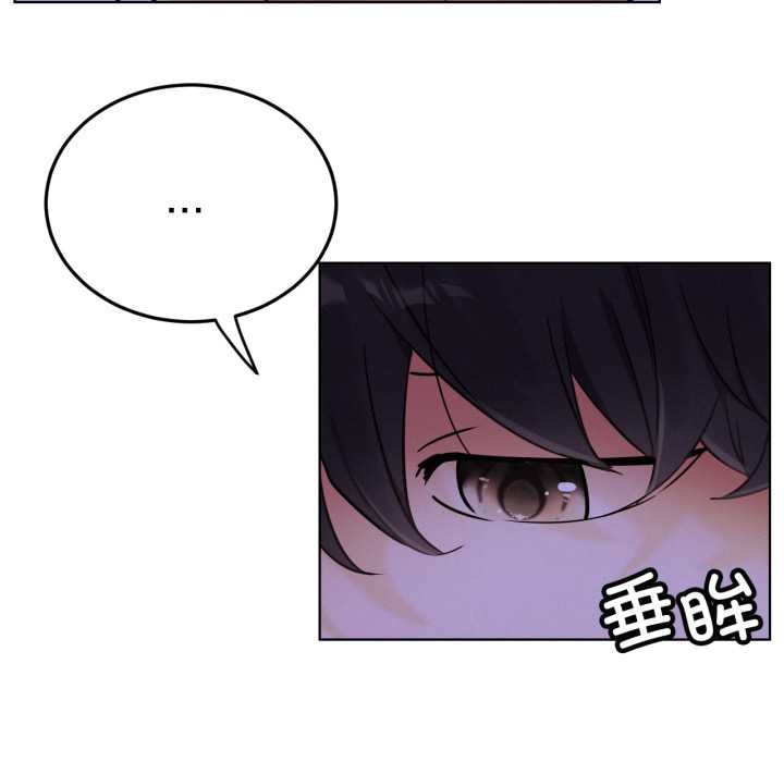 屋檐下的光 - 第94話 - page 122