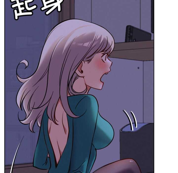 屋檐下的光 - 第94話 - page 127