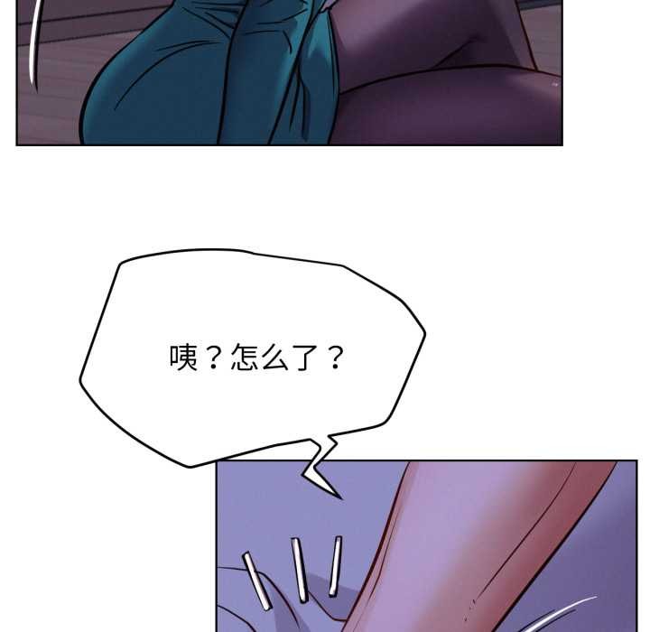 屋檐下的光 - 第94話 - page 128