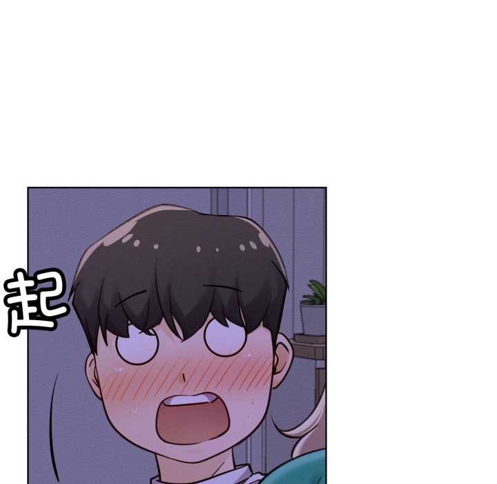 屋檐下的光 - 第94話 - page 139