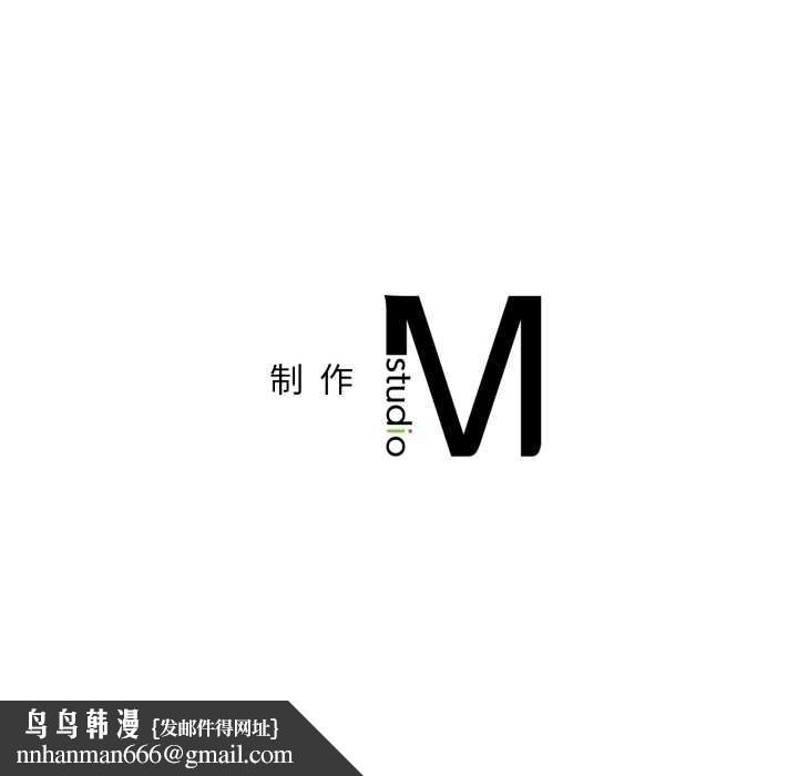 屋檐下的光 - 第94話 - page 145