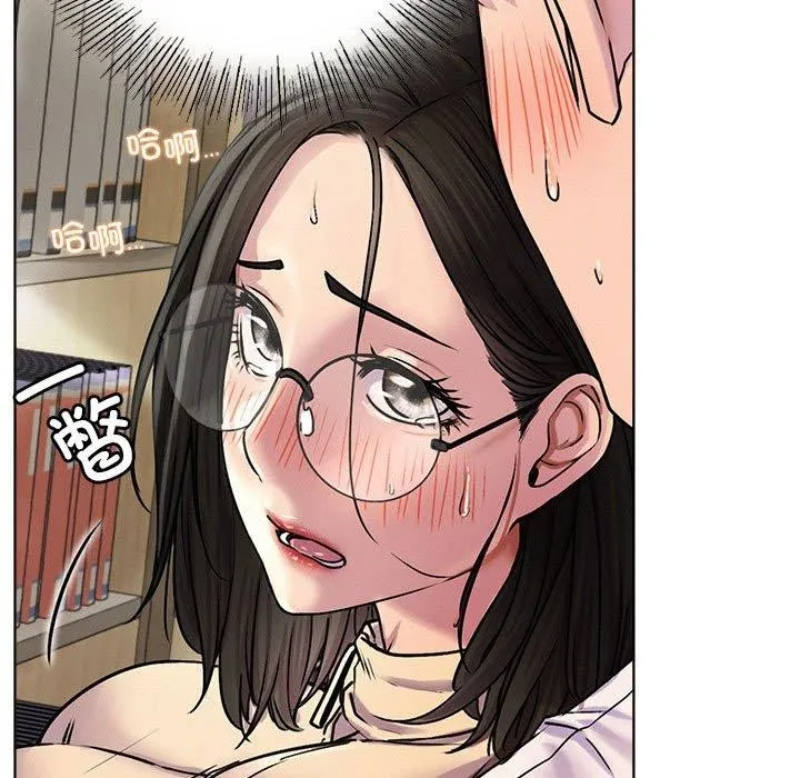 屋檐下的光 - 第71話 - page 15