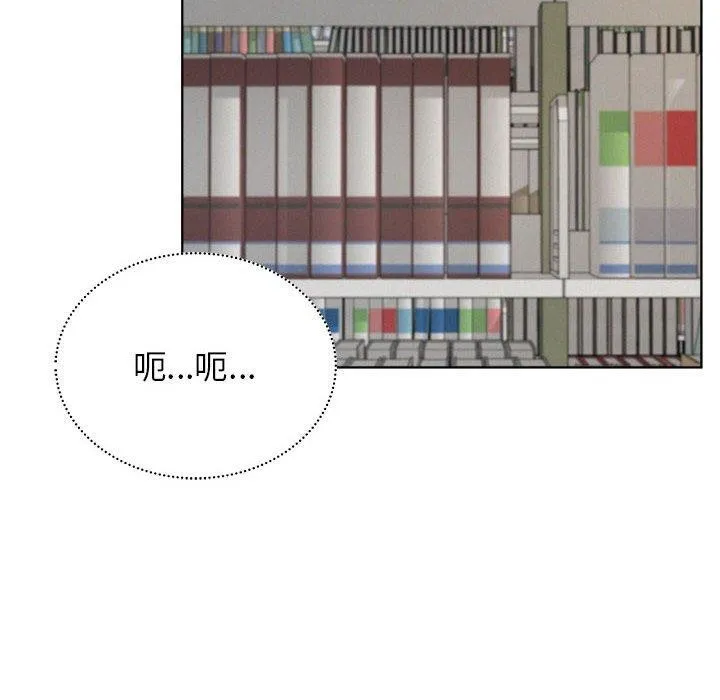 屋檐下的光 - 第71話 - page 33