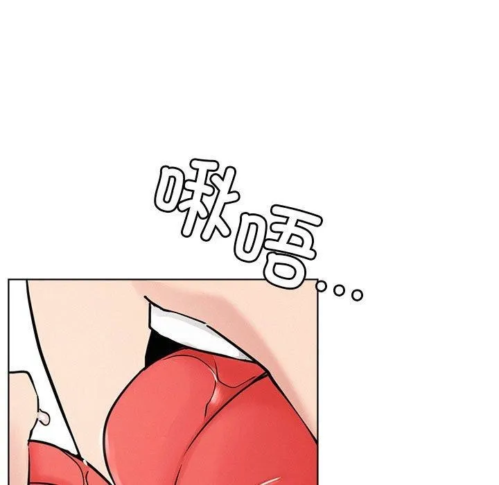 屋檐下的光 - 第71話 - page 36