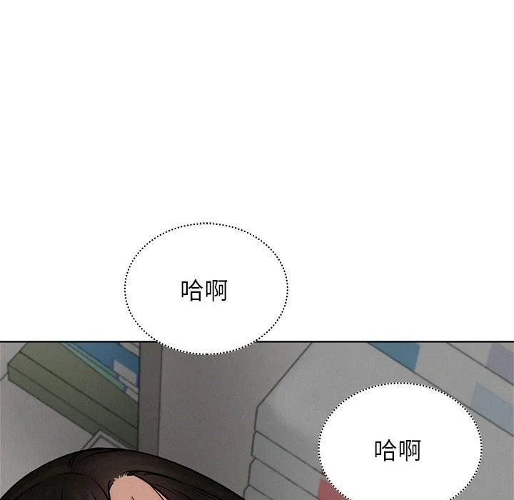 屋檐下的光 - 第71話 - page 47