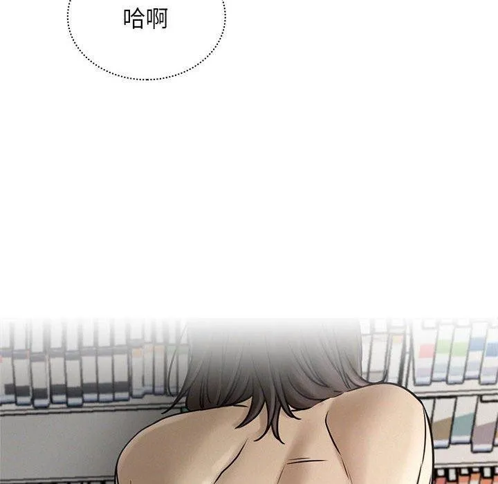 屋檐下的光 - 第71話 - page 51
