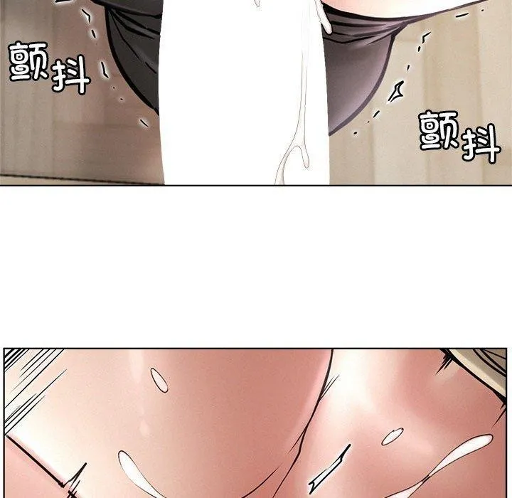 屋檐下的光 - 第71話 - page 54
