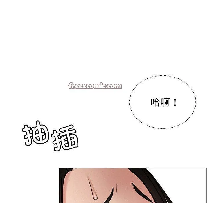 屋檐下的光 - 第71話 - page 56